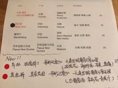 -无牌咖啡&酒馆