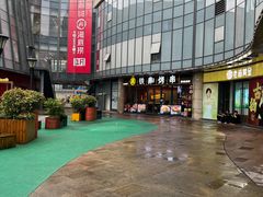 -许哥东北烧烤·铁丳烤串·宫后夹肉(繁花中心店)