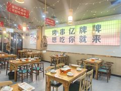 -亿牌牌东北烧烤(怀特店)