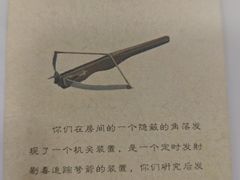 -剧狐剧本杀(徐汇1号店)
