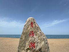-青海湖二郎剑景区