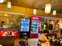 -汤泉良子(金源店)