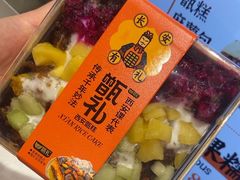 -甑礼西安甑糕(常营长楹天街店)