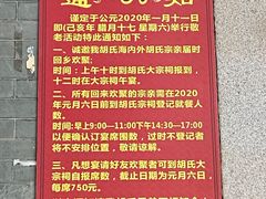 -黄埔古港
