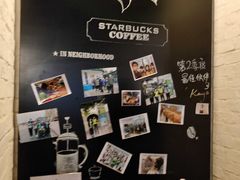 -星巴克臻选(广州东山锦轩店)