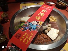 -谭鸭血老火锅(龙湖宝山天街店)