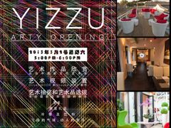 art&nbsp;event-EATALIA意塔利意式餐厅(鼓楼店)