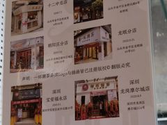 -一杯潮茶·专注潮汕茶饮(十二中创始店)