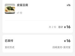 -晋B2008刀削面(小南庄店)