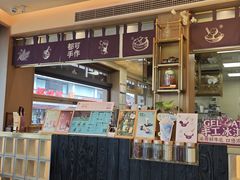 -都可手作(学士街手作店)
