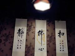 -素心斋素食餐厅