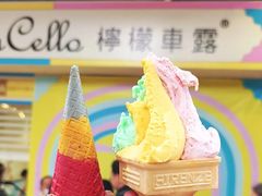 -柠檬车露(卖草地店)