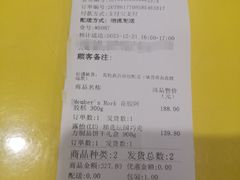 -山姆会员商店(杨桥西路店)
