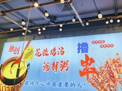 -大成海鲜烧烤·小龙虾(七宝店)