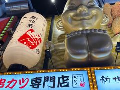-心斋桥