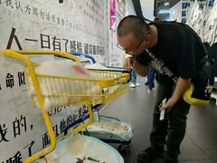 -成都失恋馆