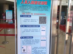 -天津医科大学第二医院