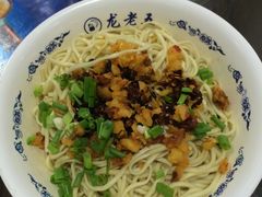 -龙老五汤店(站前西路店)