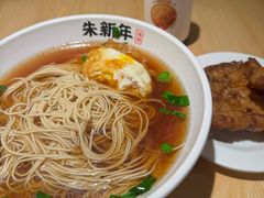-朱新年·苏式汤团·面点(北寺塔店)