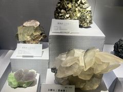 -湖南省地质博物馆