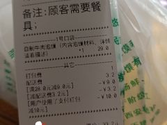 -老孙家饭庄·非遗(东关店)