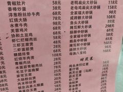 -协和菜馆(凤凰街店)