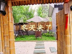 -三江森林温泉度假区