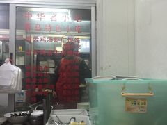 -吉云馄饨(桑梓路店)