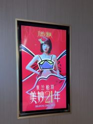 -深圳米兰柏羽医疗美容医院