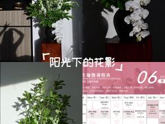 -金融街·静安中心