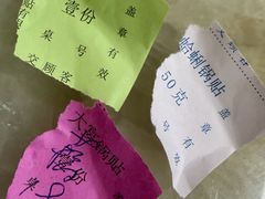 -青岛锅贴(四流中路店)