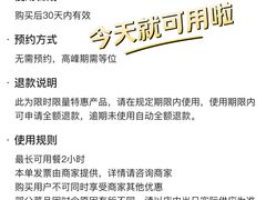 -遇上西雅图多融合海鲜自助餐厅(中房金谊广场店)