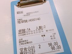 账单-聪嫂私房甜品(旺角二店)