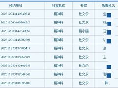 -上海嘉宁·心理咨询中心