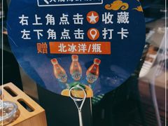 -大成活海鲜烧烤龙虾(静安大融城店)