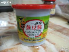 照片 053-北方调味副食品批发商行(广益城店)