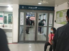 -天津市第一中心医院(复康路院区)