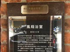 -剥皮寮历史街区