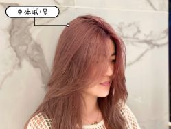 -罗亚帝造型