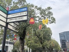 -东百坊巷大酒店·坊巷餐厅(东百中心店)