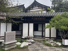 -常熟方塔园