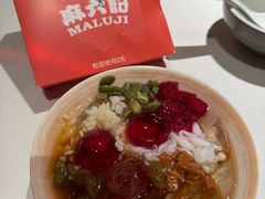 -麻六记(新天地店)