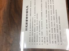 -归元·云集斋素菜馆