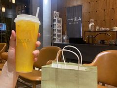 -一叶觅山(半边街店)