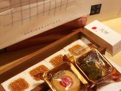 -阮大兴糕团(日月光中心店)