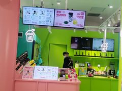 -gleeglee乐溢亦茶(合生汇店)