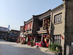 -古文化街旅游区