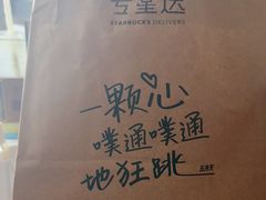 -星巴克臻选(上海合生汇1F店)