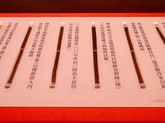 -银雀山汉墓竹简博物馆