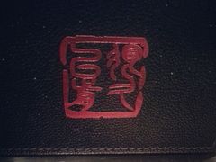 android_upload_pic-很久以前羊肉串(大华三路店)